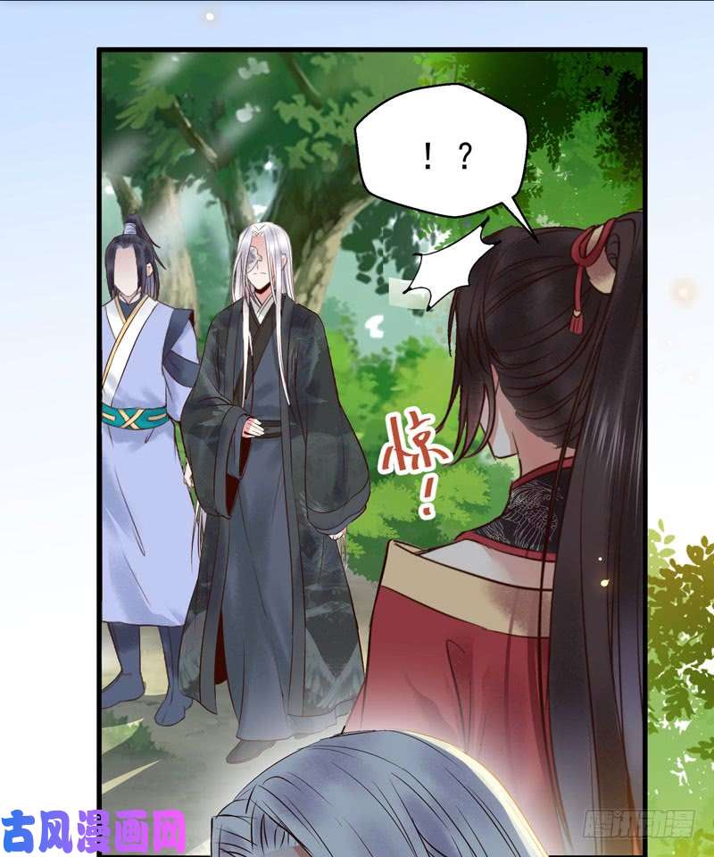 鬼医凤九天地誓言