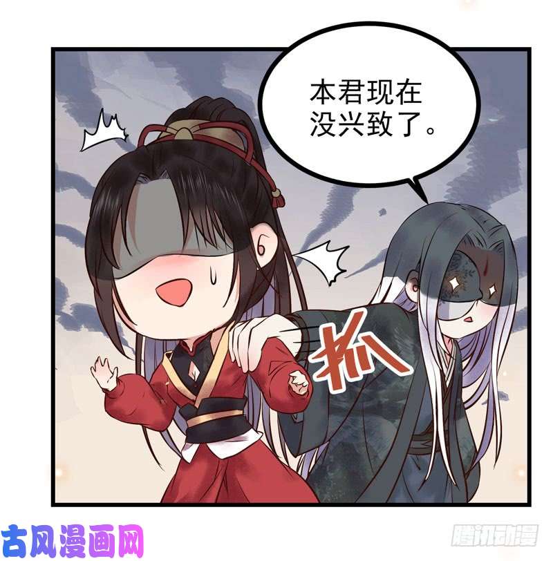 鬼医凤九天地誓言