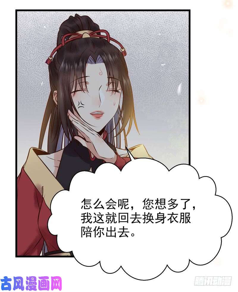 鬼医凤九天地誓言