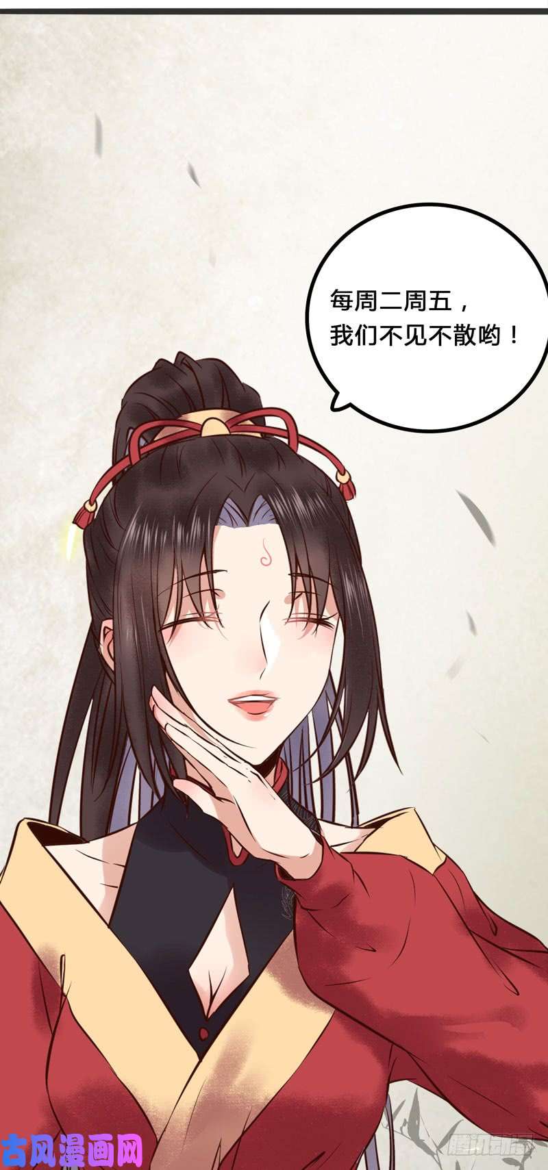 鬼医凤九天地誓言