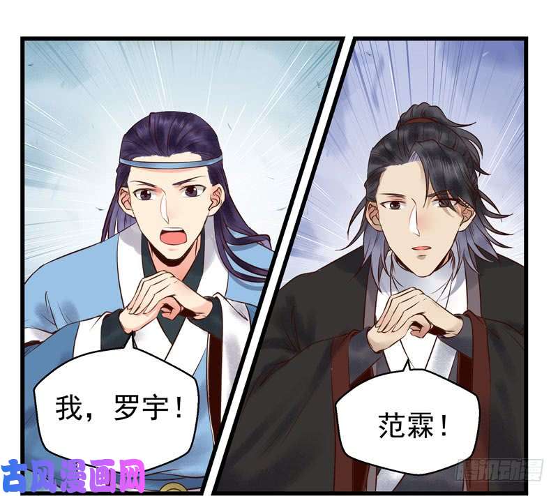 鬼医凤九天地誓言