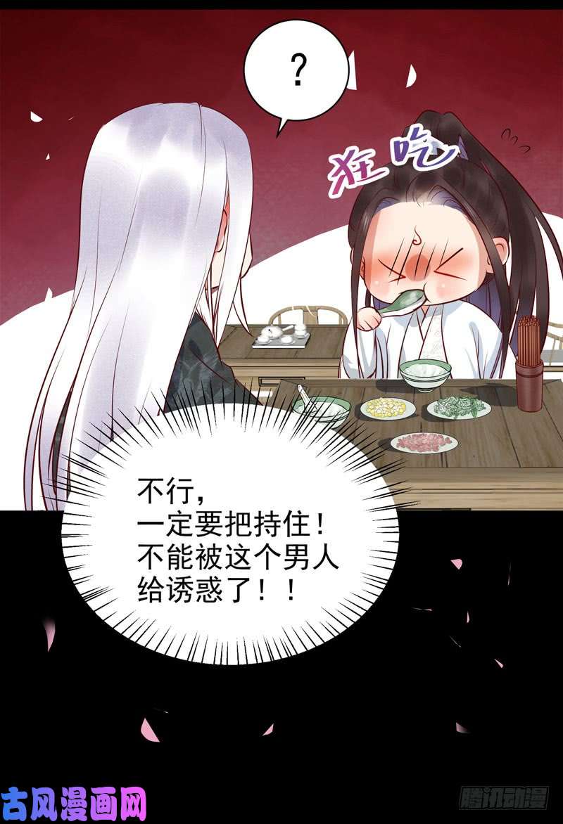 鬼医凤九夜逛青楼