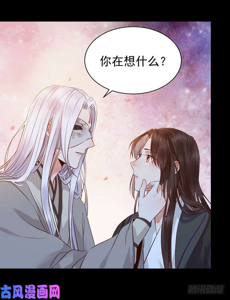 鬼医凤九月下共饮