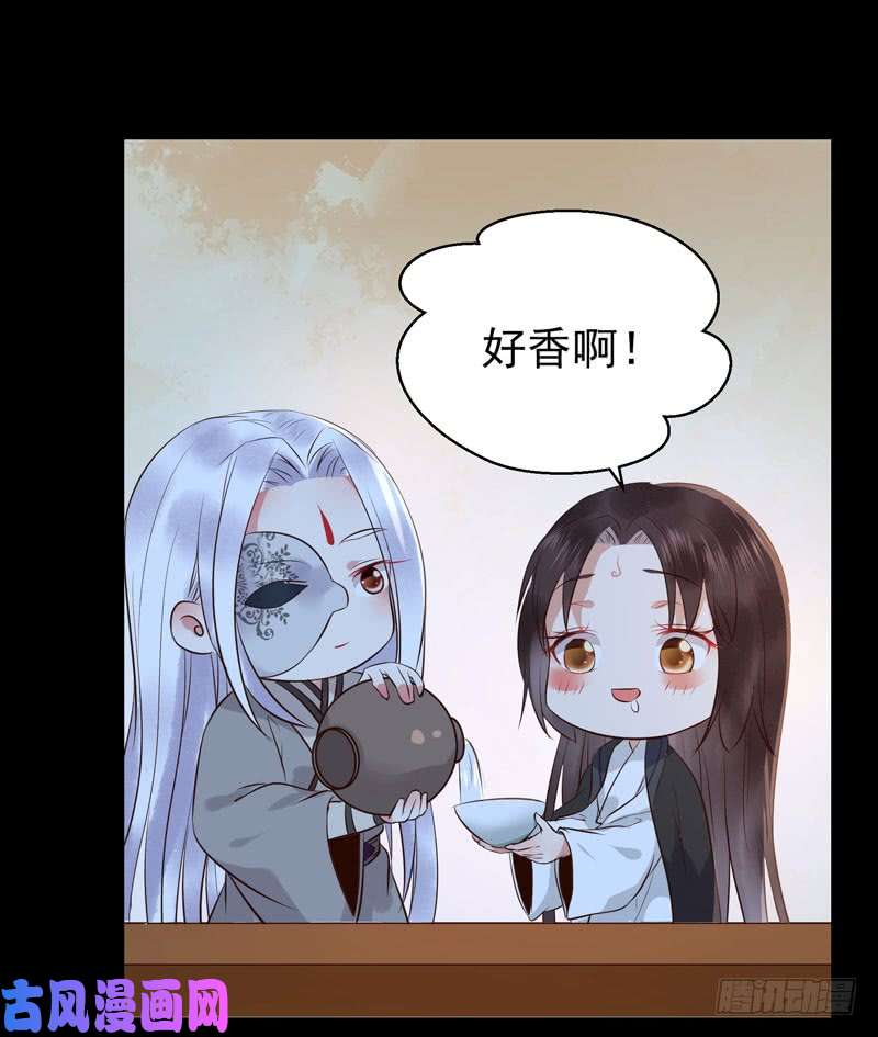 鬼医凤九月下共饮