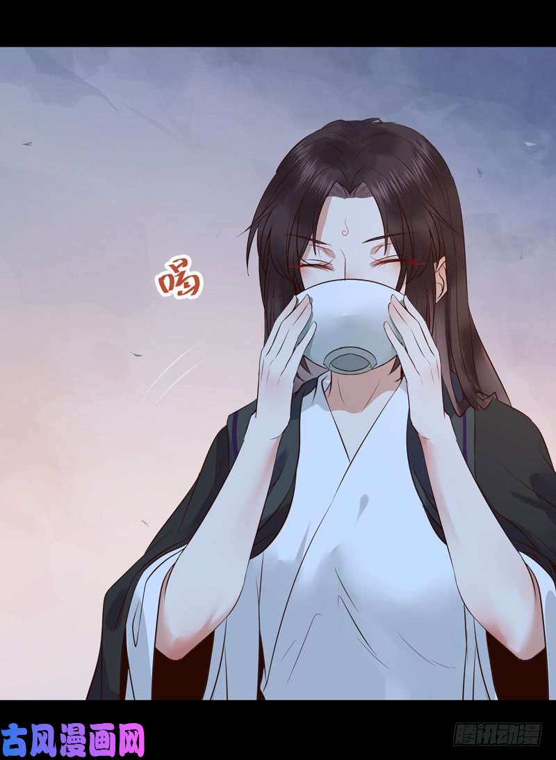 鬼医凤九月下共饮