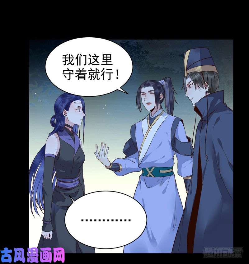 鬼医凤九月下共饮