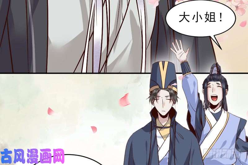 鬼医凤九夫纲不振