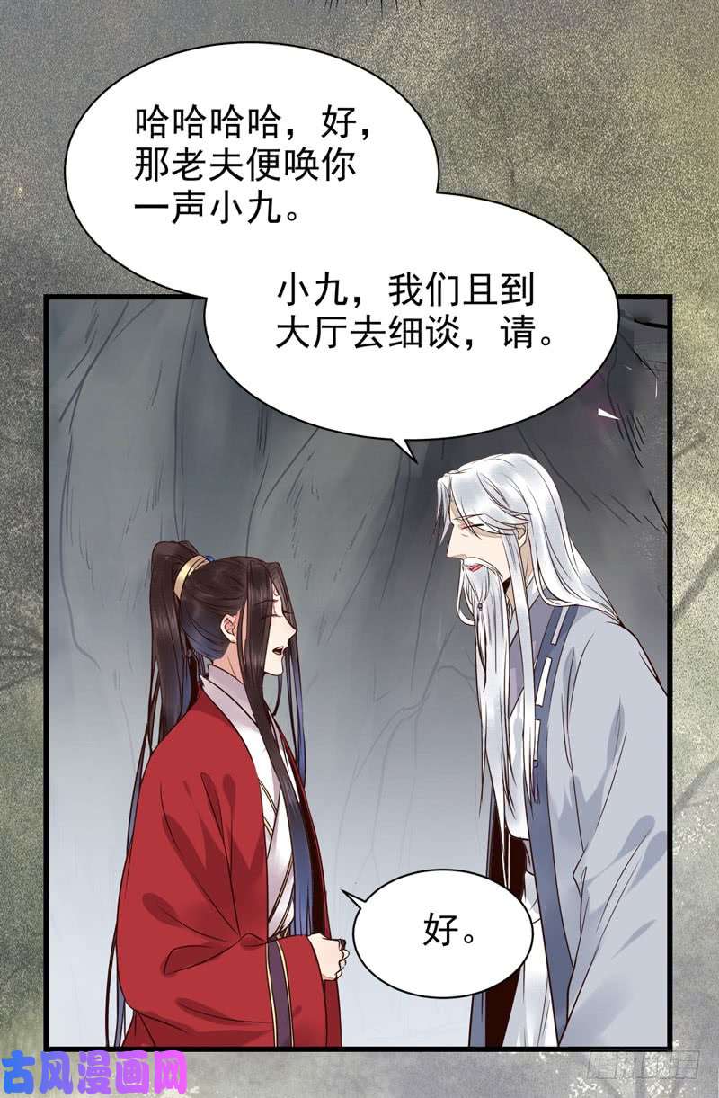 鬼医凤九天生鬼才