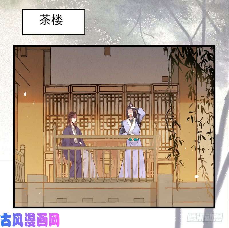 鬼医凤九天生鬼才