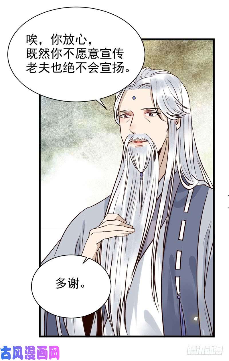 鬼医凤九天生鬼才