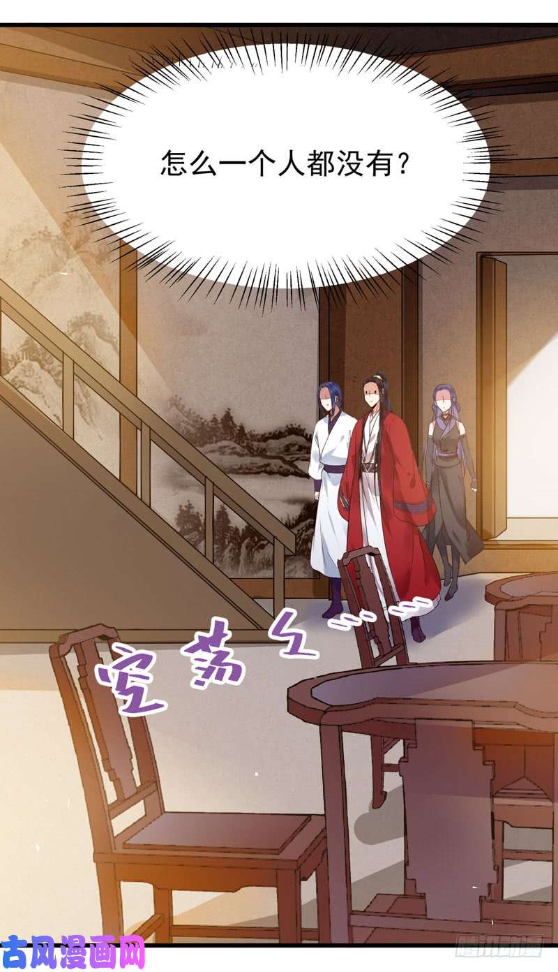 鬼医凤九天生鬼才