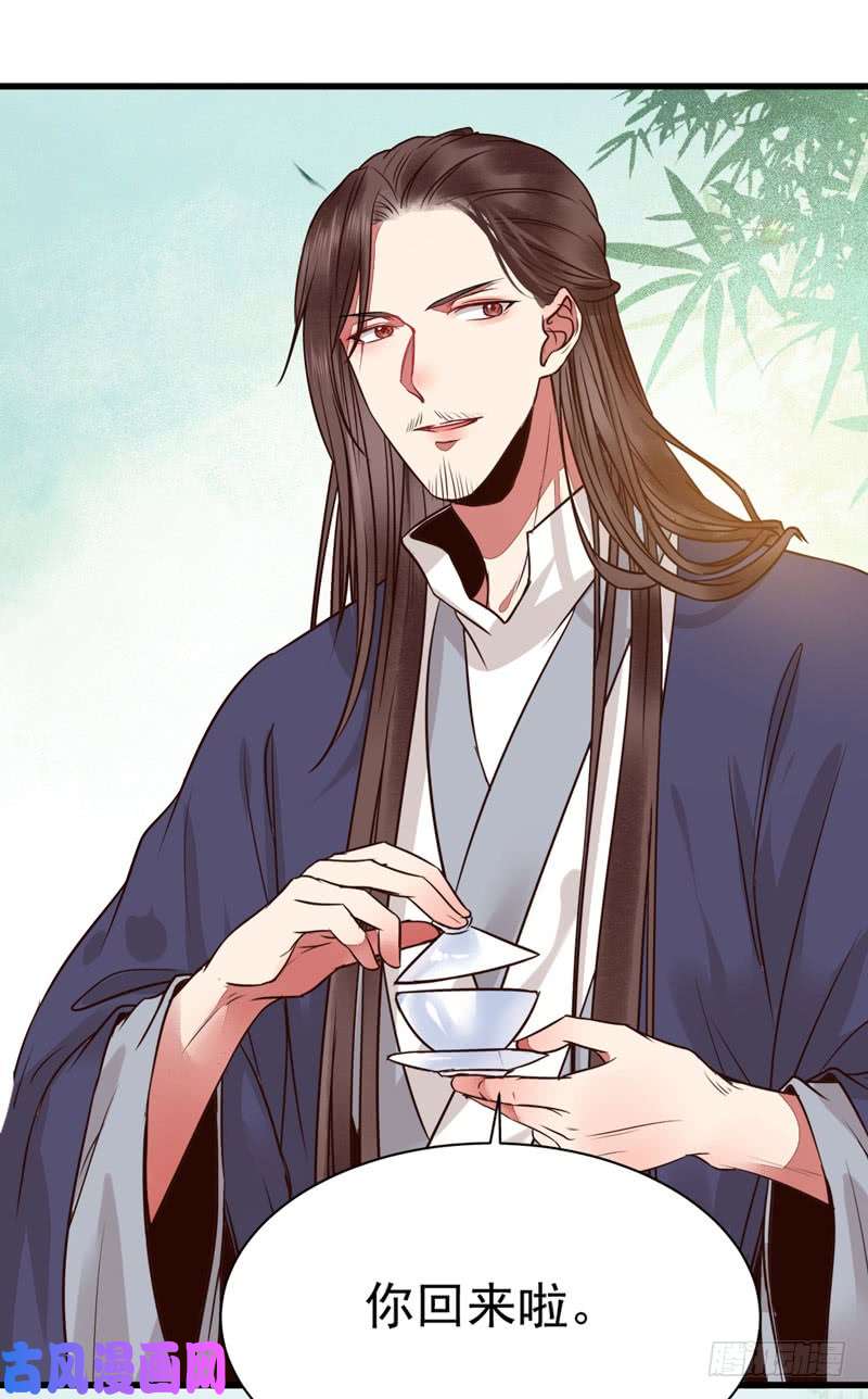 鬼医凤九天生鬼才