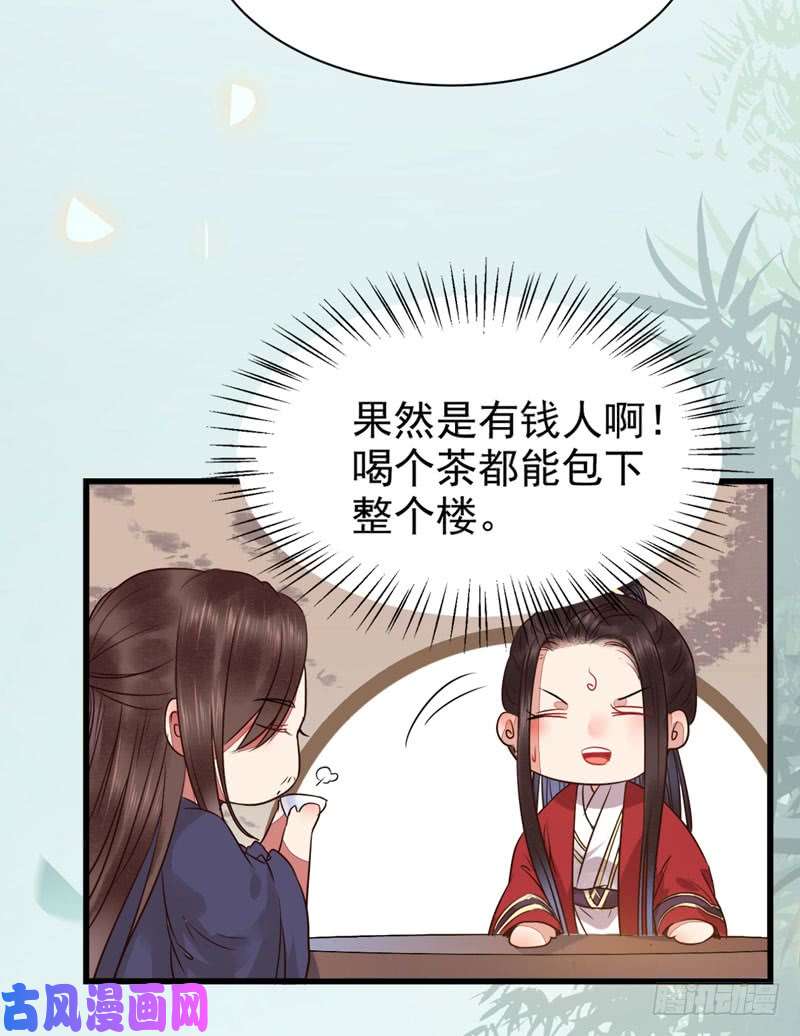 鬼医凤九天生鬼才