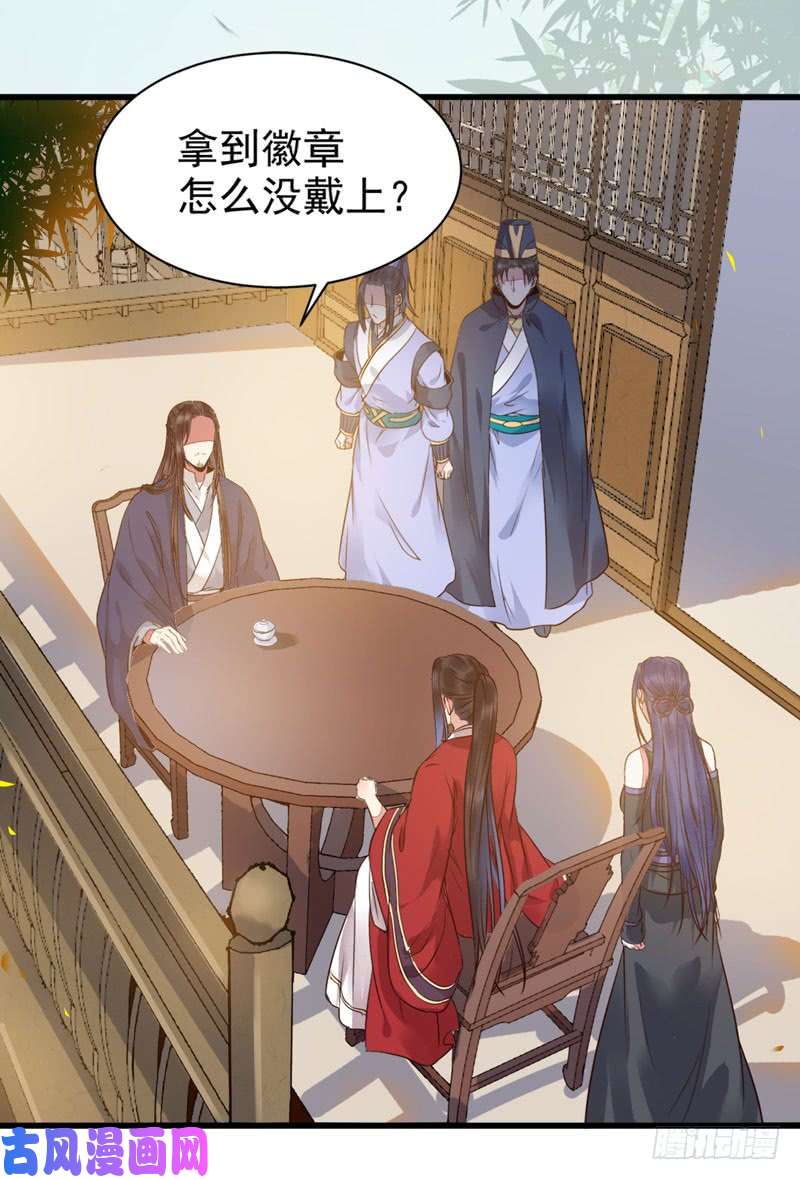 鬼医凤九天生鬼才