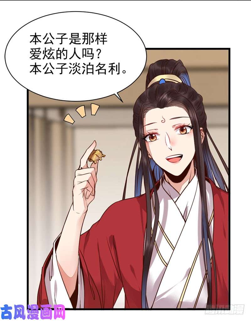 鬼医凤九天生鬼才