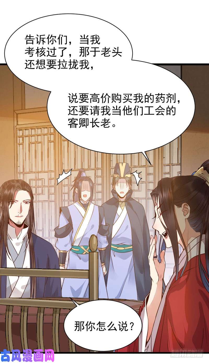 鬼医凤九天生鬼才