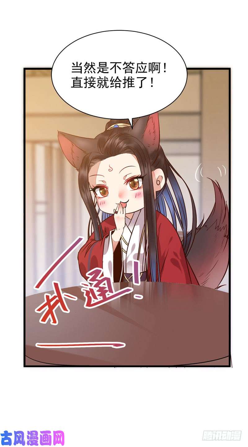 鬼医凤九天生鬼才