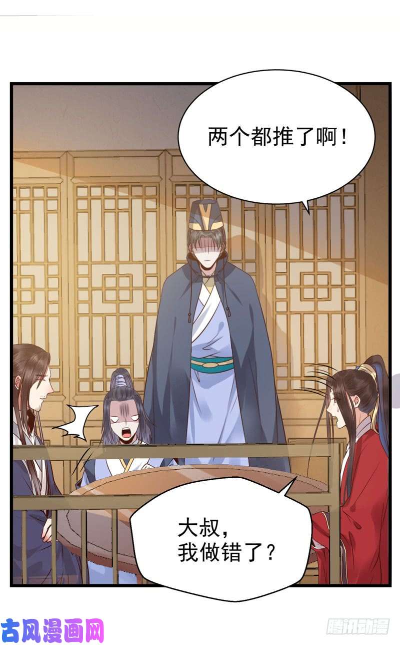 鬼医凤九天生鬼才