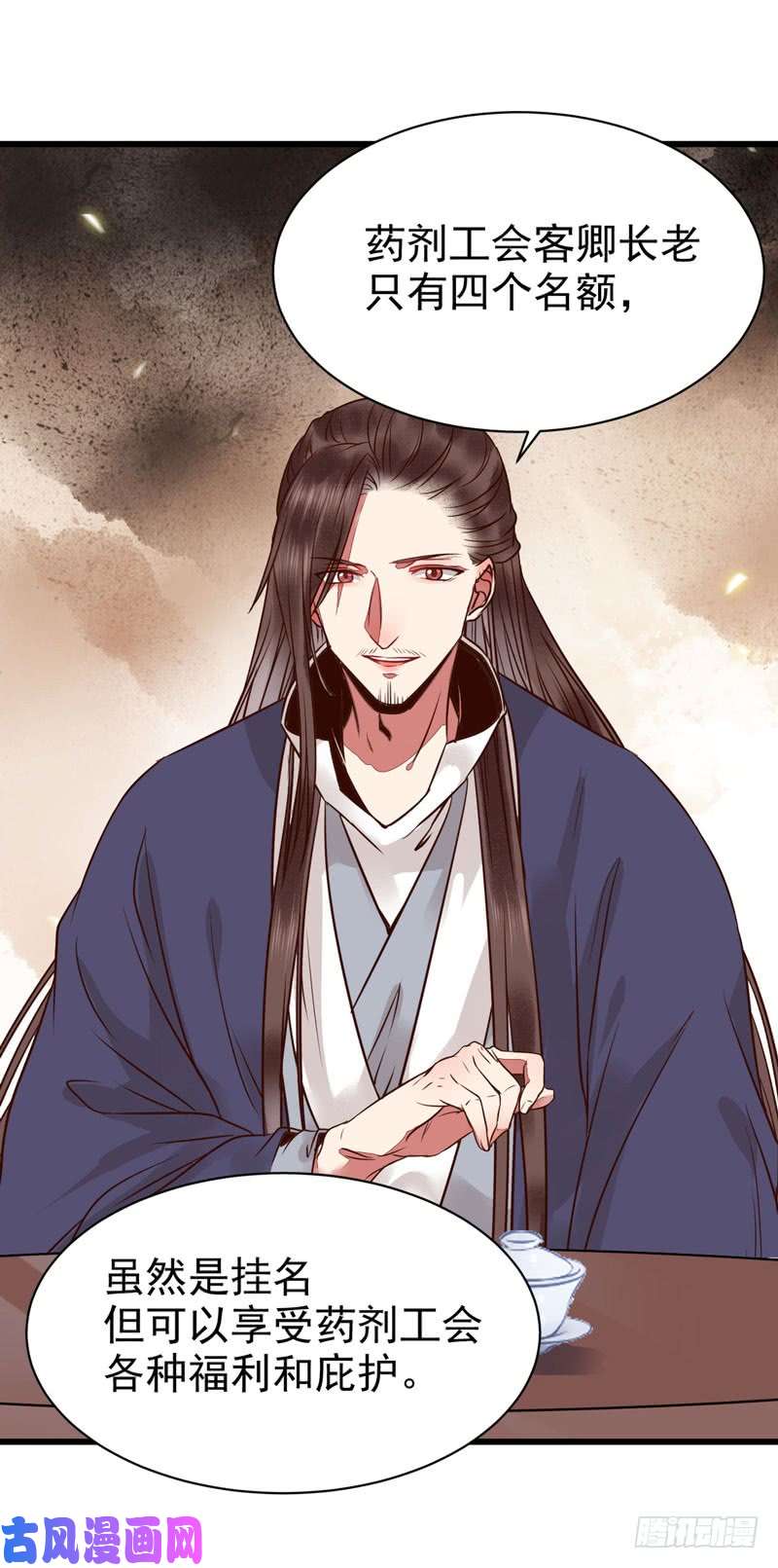 鬼医凤九天生鬼才
