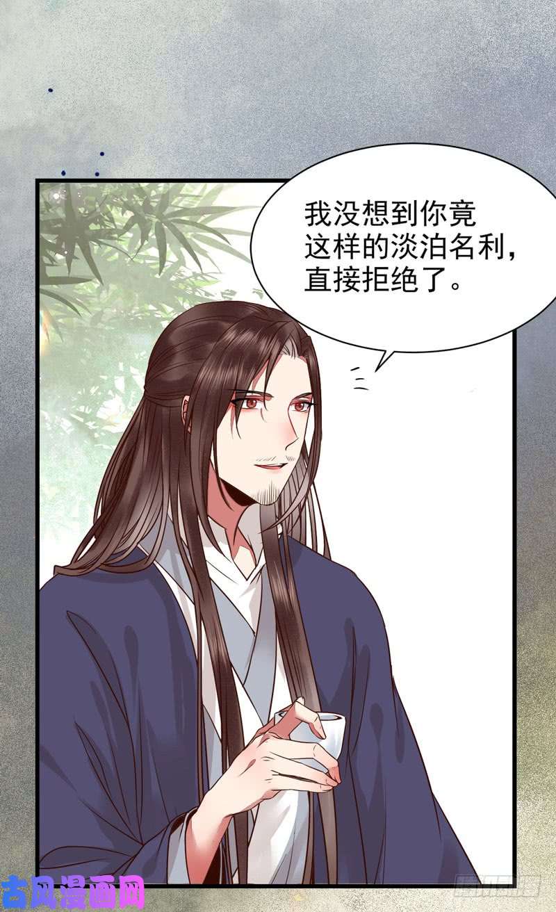 鬼医凤九天生鬼才