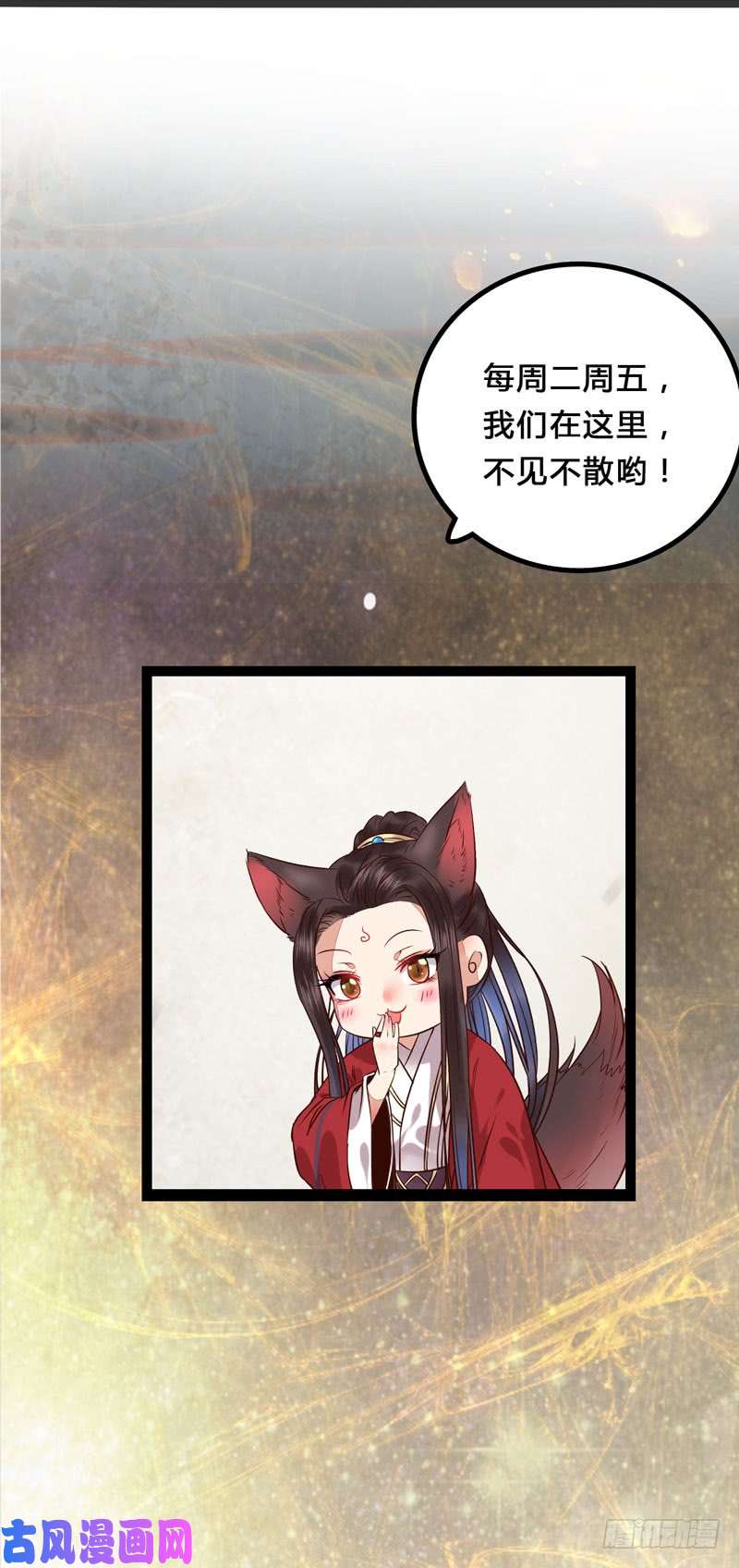 鬼医凤九天生鬼才
