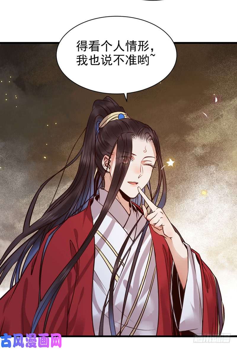 鬼医凤九天生鬼才