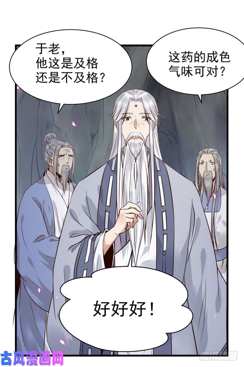 鬼医凤九天生鬼才