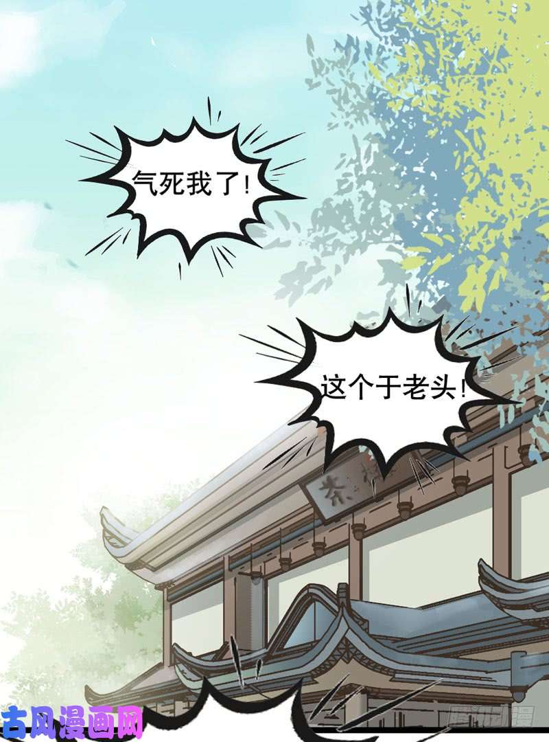 鬼医凤九嫁给我