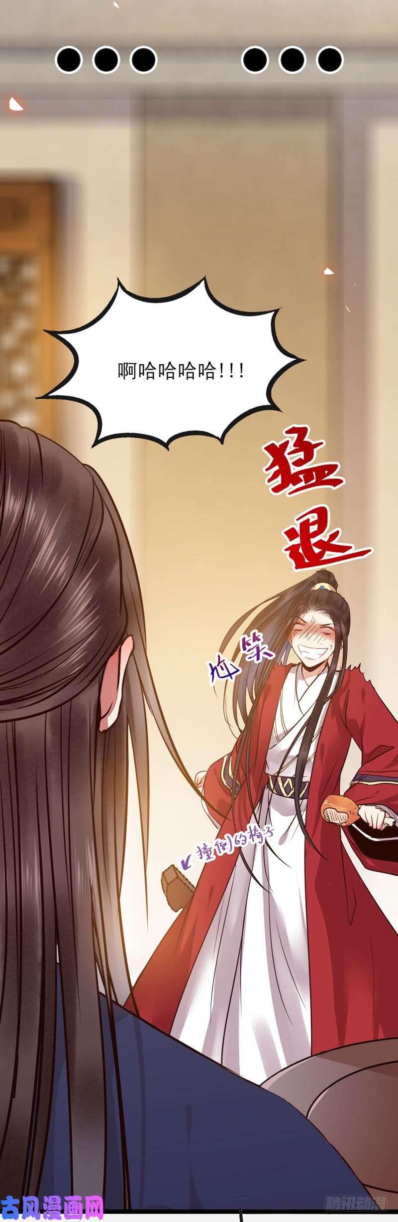 鬼医凤九嫁给我