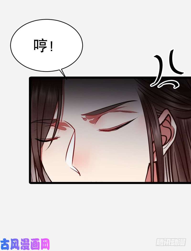 鬼医凤九嫁给我