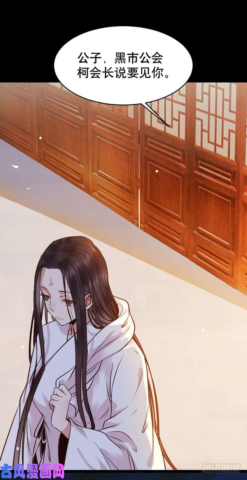 鬼医凤九嫁给我