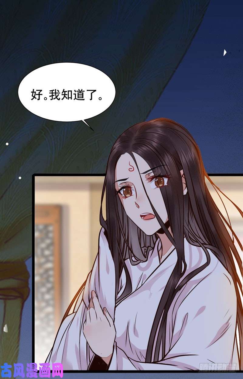 鬼医凤九嫁给我