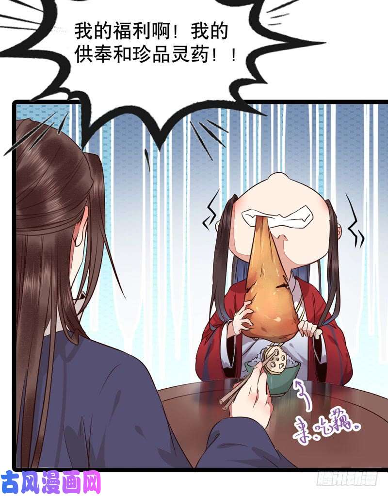 鬼医凤九嫁给我
