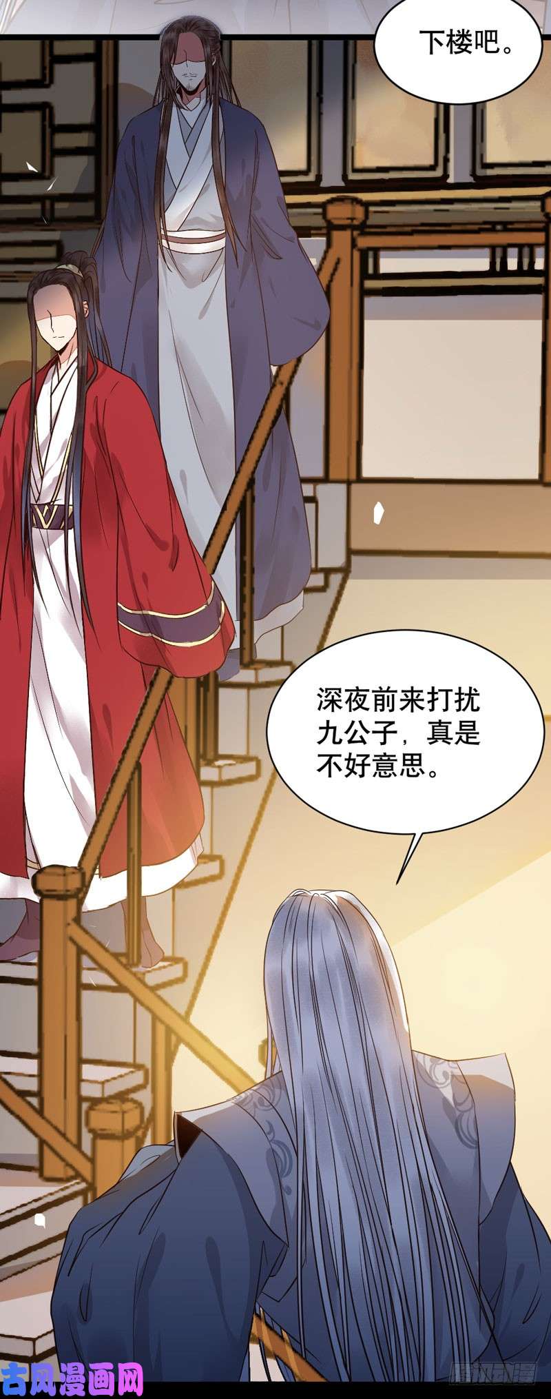 鬼医凤九嫁给我