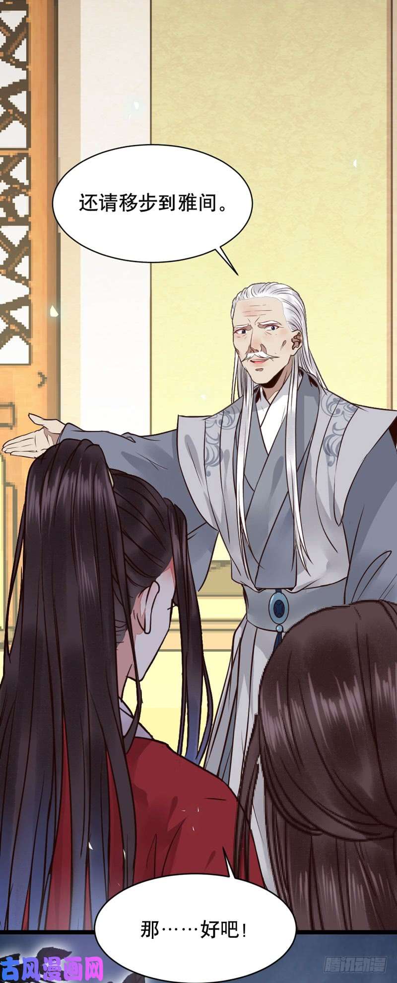鬼医凤九嫁给我