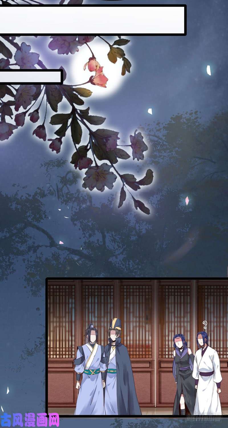 鬼医凤九嫁给我