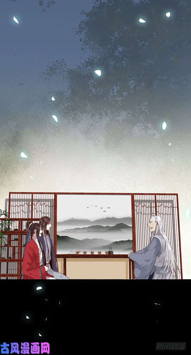 鬼医凤九嫁给我