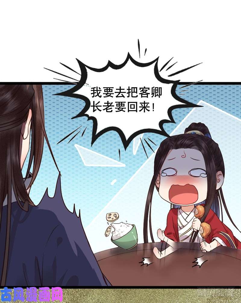 鬼医凤九嫁给我