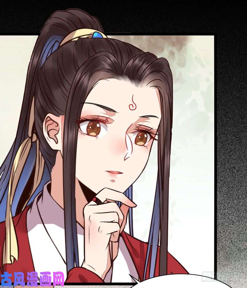 鬼医凤九嫁给我