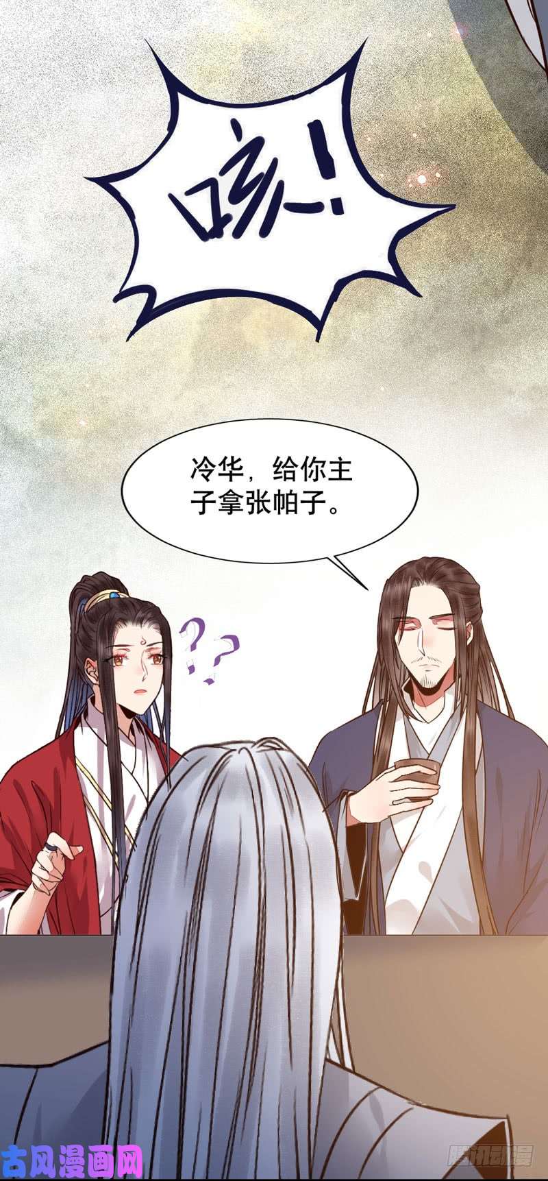 鬼医凤九嫁给我