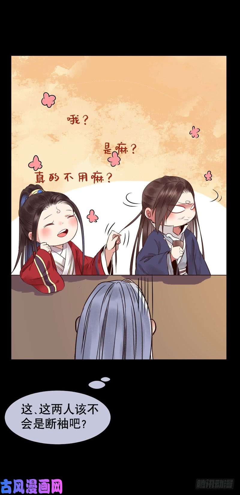 鬼医凤九嫁给我