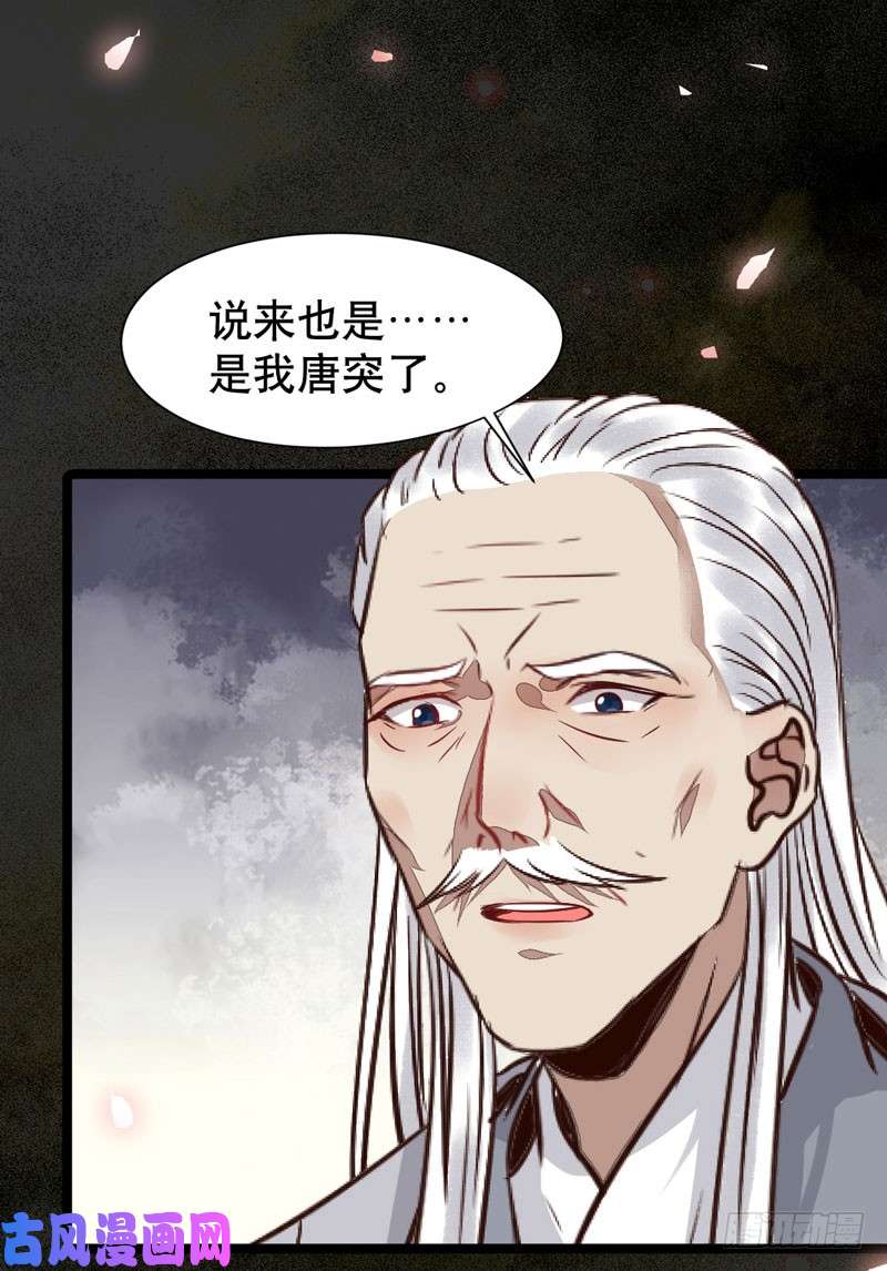 鬼医凤九嫁给我