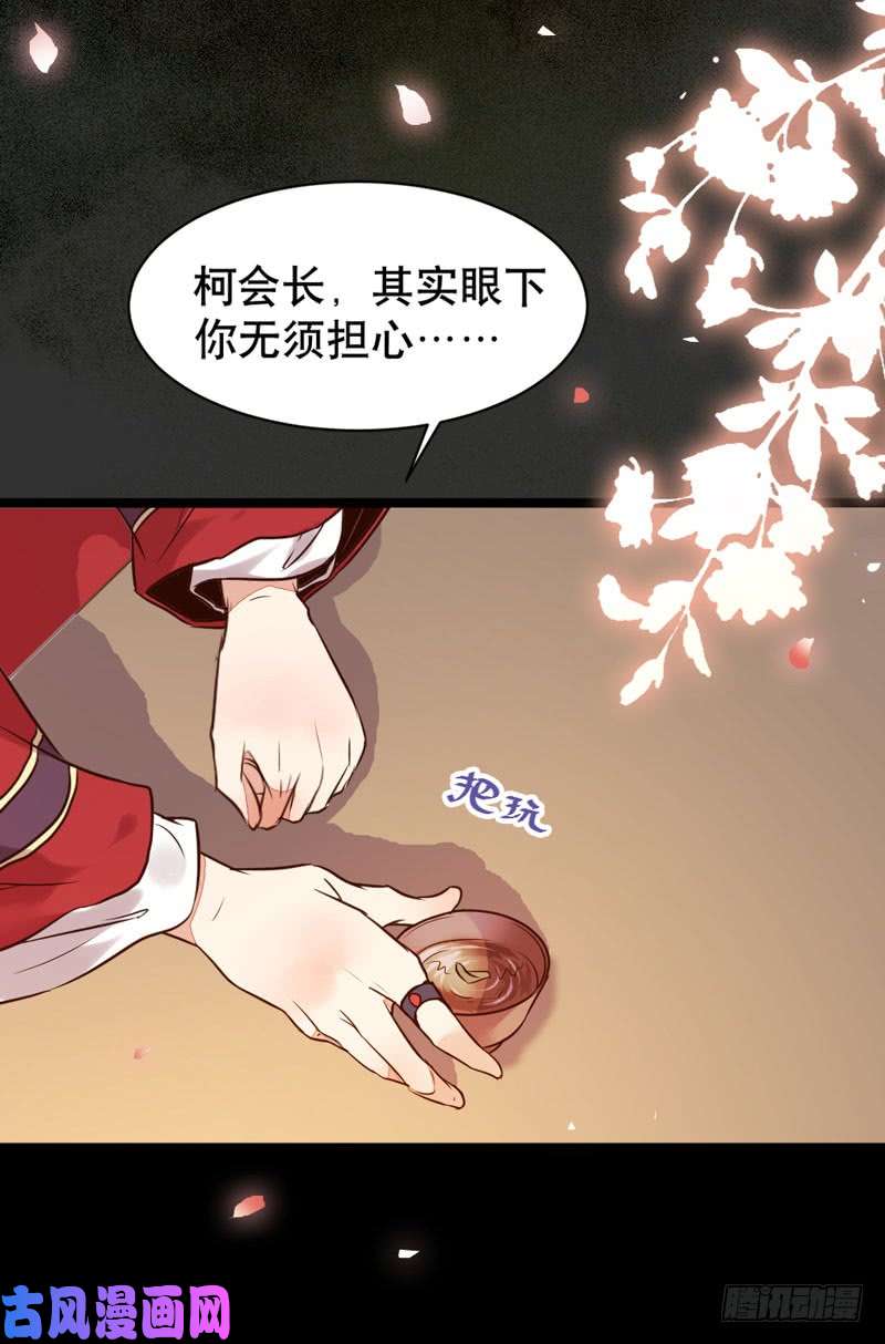 鬼医凤九嫁给我