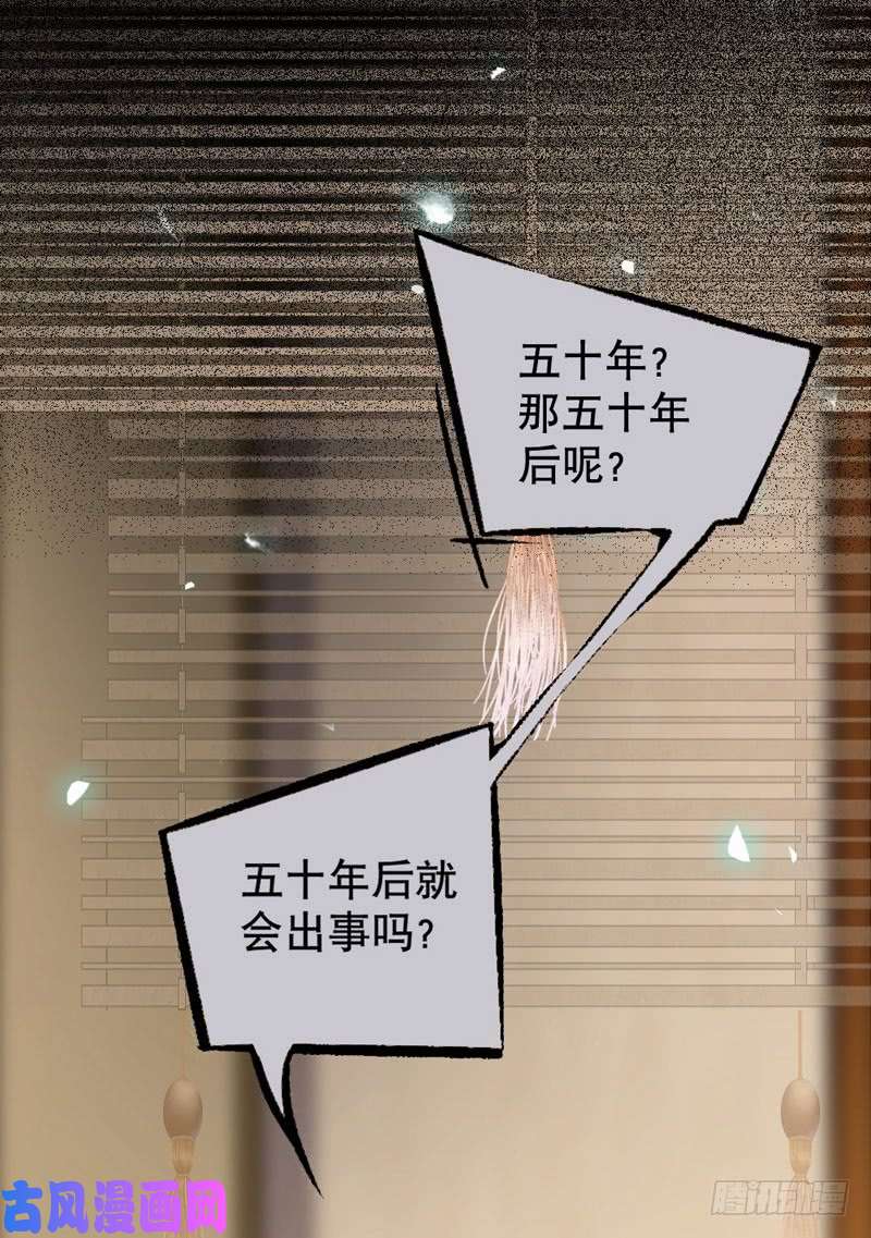 鬼医凤九嫁给我