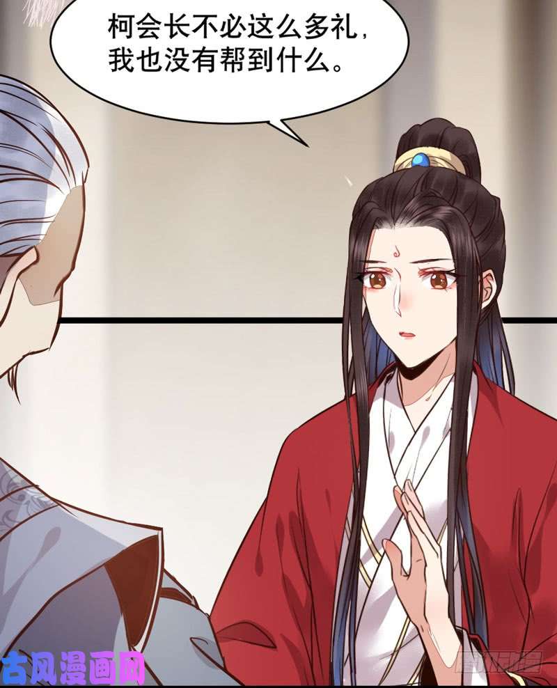 鬼医凤九嫁给我