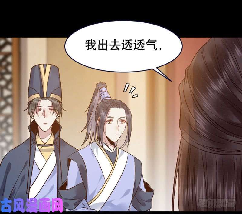 鬼医凤九嫁给我