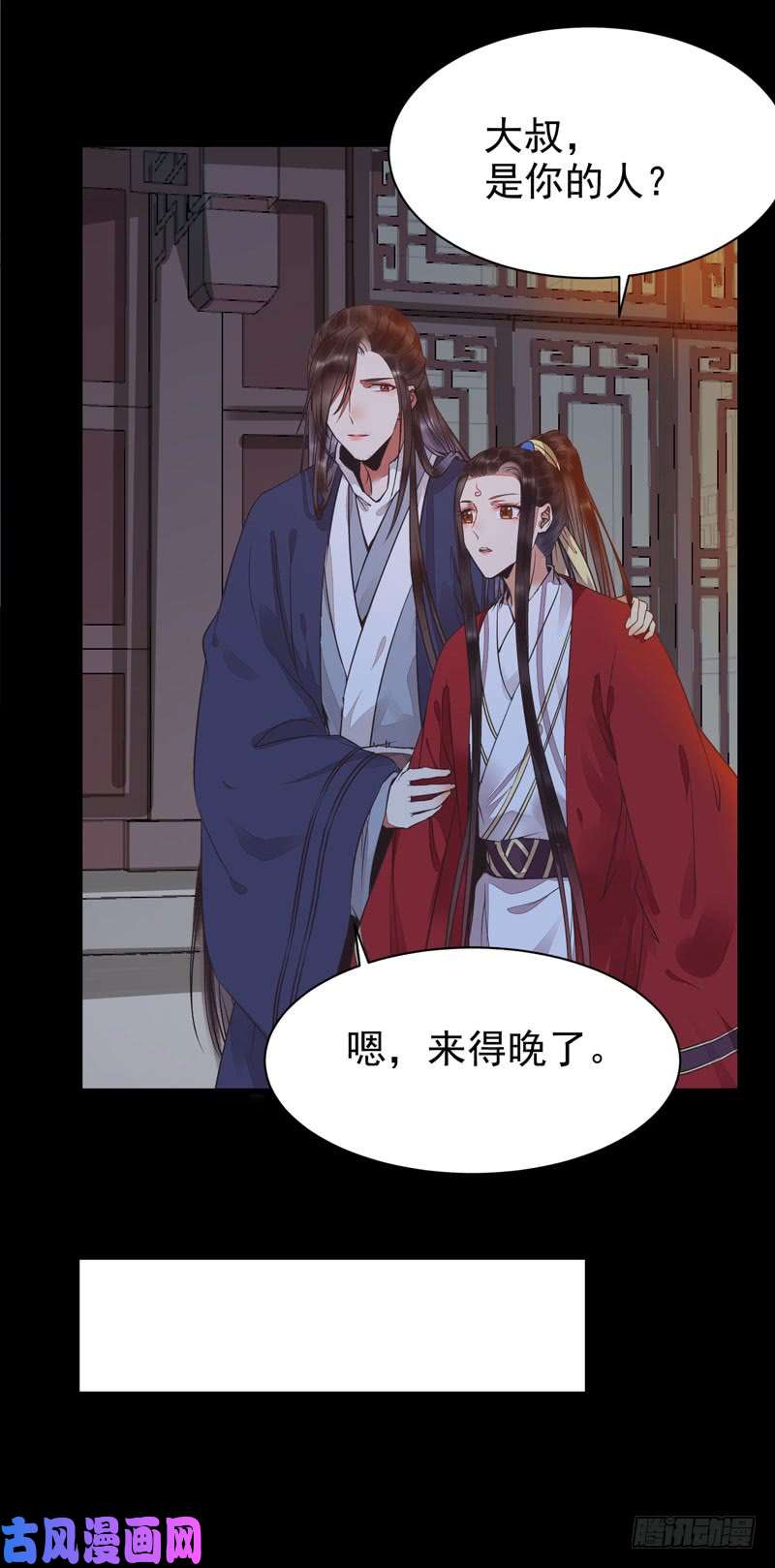 鬼医凤九你在勾引我？