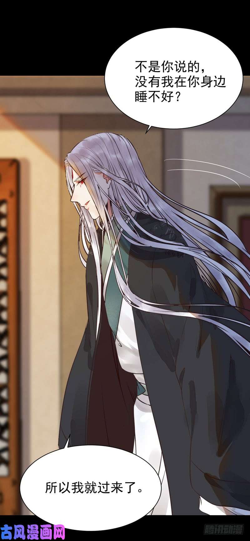 鬼医凤九你在勾引我？