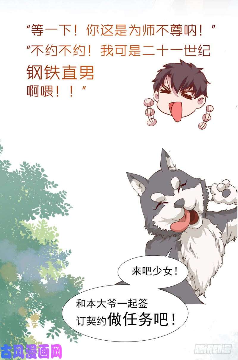 鬼医凤九我要成亲了