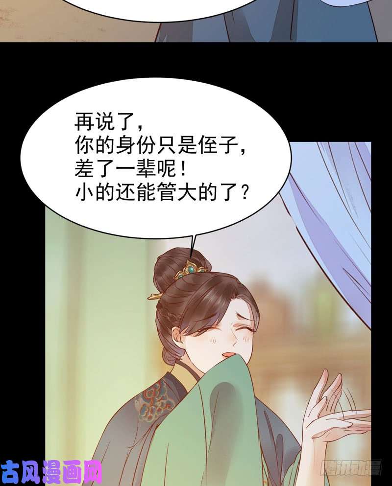 鬼医凤九不简单的药剂